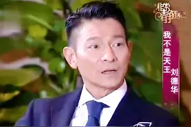 梅艳芳、张曼玉联袂出演，刘德华更是掏光家底，上映后公司干倒闭图片