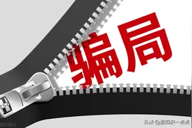曝光净水器新花样三大骗局，还值得装吗？别盲目被欺骗，揭开真相图片