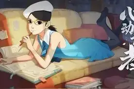 火影策划也看本子图片