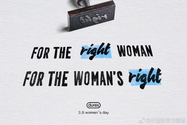 2022年度营销案例红榜Top30