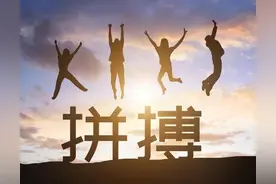 临危不惧，临危不乱图片