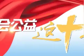 药品捐赠这十年：各方协力推进多层次社会保障体系建设图片