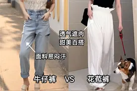 别再穿牛仔裤了，烂大街还捂腿！今年流行“花苞裤”，舒适又显瘦图片