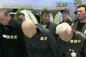 于洋去世众人送别，妻杨静与他相差40多天去世，儿早逝女定居美国图片