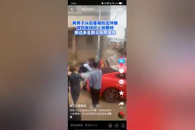 云南婚闹震碎三观，多名男子将伴娘捆在电线杆，恶俗婚闹何时休？图片