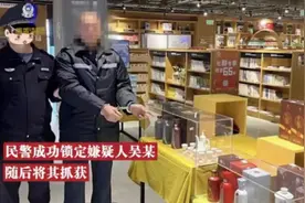 男子为“解馋”12次进超市偷酒将空盒放回原处图片