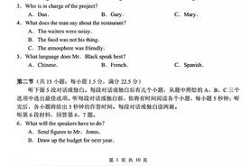 T8联考2022届高三第一次八校联考英语试卷和答案图片