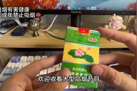 烟草纲目：硬荷花和软荷花，你选哪个？图片