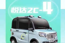 宗申推出一款老年代步车，核磁动力，配置冷暖风，续航达120公里图片