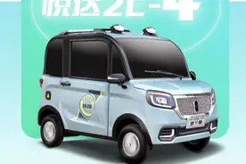 宗申推出一款老年代步车，核磁动力，配置冷暖风，续航达120公里图片