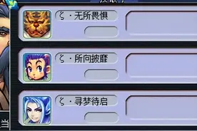 梦幻西游：平民五开的福音，打灯找不到的神器攻略，轻松挑战2星图片