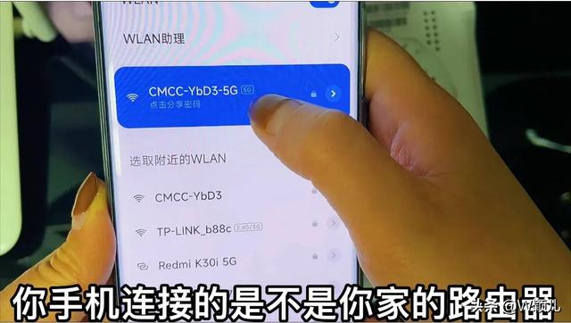 用手机怎么修改自己家的wifi密码（手机怎么修改路由器wifi密码原来操作这么简单）