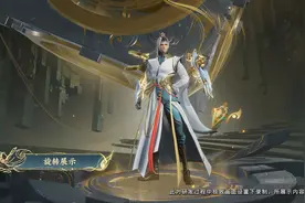 王者荣耀：首款神器皮肤特效公布，狄仁杰携狴犴令清除魔秽图片