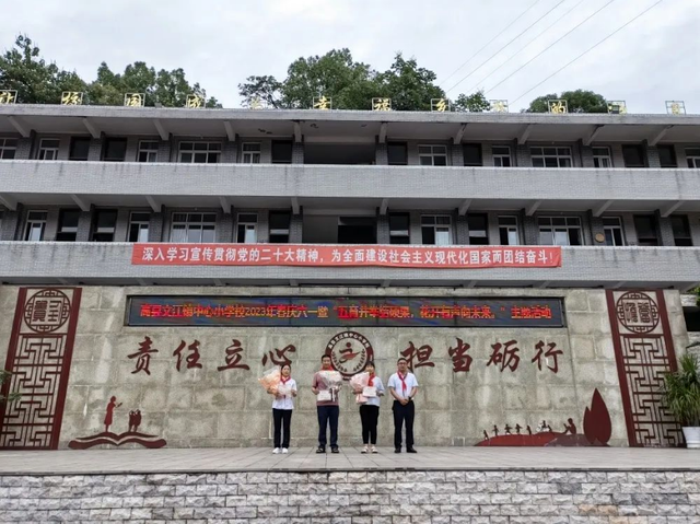 四川省民生研究会新媒体中心-官网