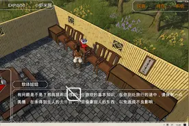 金庸群侠传3D重置版图文攻略一图片