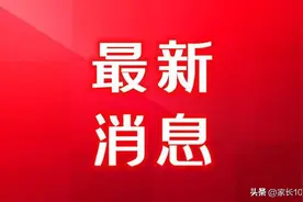 收藏！武汉7区小升初跨区转学籍安排！附外地转学最全指南图片