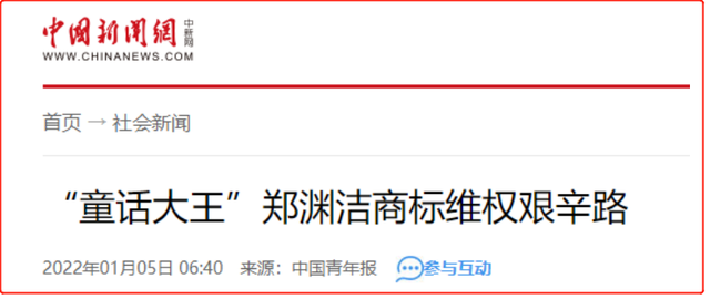 作品“又黄又暴力”被央视点名批评，撒贝宁：他的作品，少儿不宜