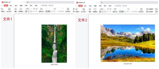 怎么把100个PDF文件合并成一个？我1分钟搞定，轻松准时下班
