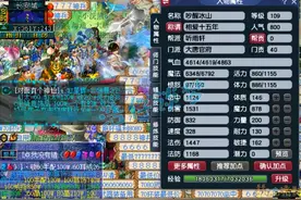 梦幻西游：109魔大唐10把武器鉴定出高伤不磨，打图能用一辈子图片