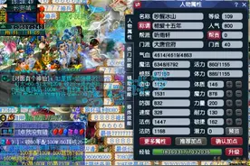 梦幻西游：109魔大唐10把武器鉴定出高伤不磨，打图能用一辈子图片