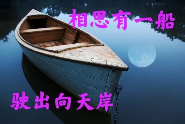 有人唤我作相思