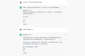 提拔了，怎么给领导发短信表示感谢？图片