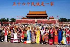 中华民族同源论：汉族、维吾尔族、回族等各民族的形成与联系图片