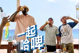 奥尼尔喝了口啤酒，这家公司被罚60万！网友：你可以举杯，也可以碰杯，但不能喝进嘴里…图片