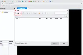 imx8m plus开发板开发教程1：Windows/Linux 开发环境配置（连载）图片