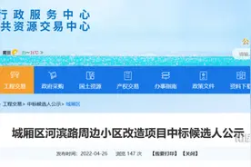 1180万中标！莆田单面街改造启动图片