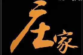 中国股市：股票横盘后拉升一两个涨停就下跌，主力就为赚这点钱？图片