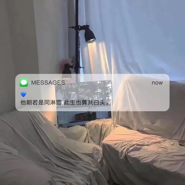 “后来啊”伤感文案