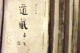朱越利：论《金瓶梅词话》中的佛道教描写图片