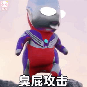 搞笑表情包｜奥特曼系列