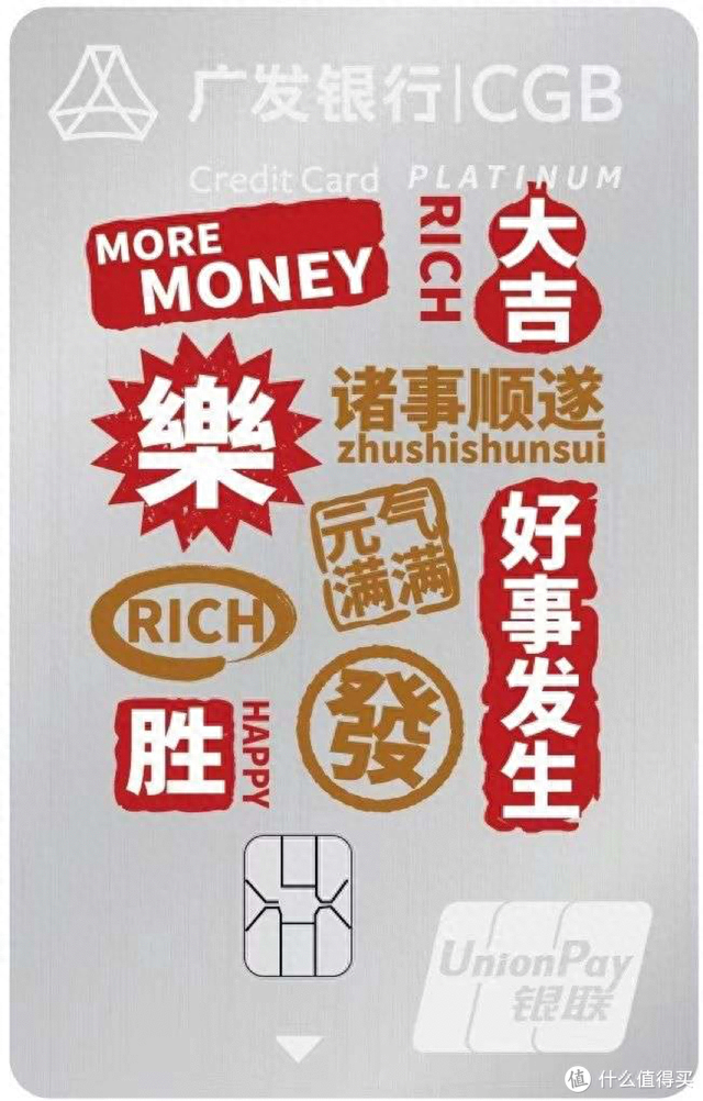 工行信用卡提额方法，工行信用卡提额方法技巧 配图12