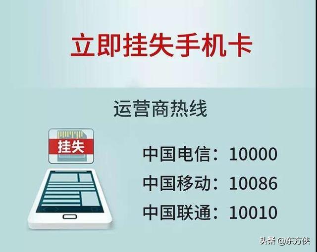 亲历华为鸿蒙手机丢失后三天内找回的全过程