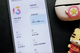 二代钉子户小米10，升级到MIUI 13系统后，这三大功能最让人满意图片