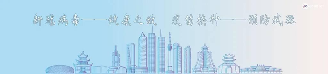 城区常住人口300万以下城市全面取消落户限制