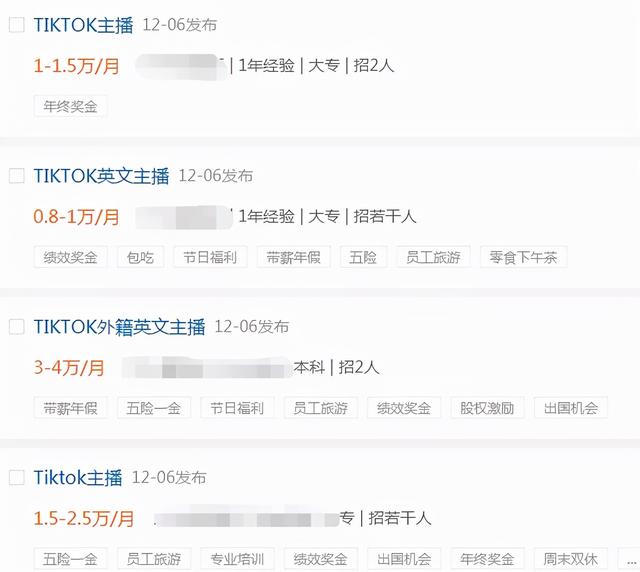 年薪至少30万！这些岗位很香却一人难求……