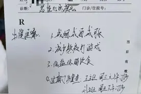 两瓶冰可乐下肚，男子突发急性心梗图片