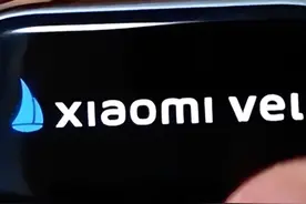 小米自研！这纯血系统，悄咪咪地来了图片
