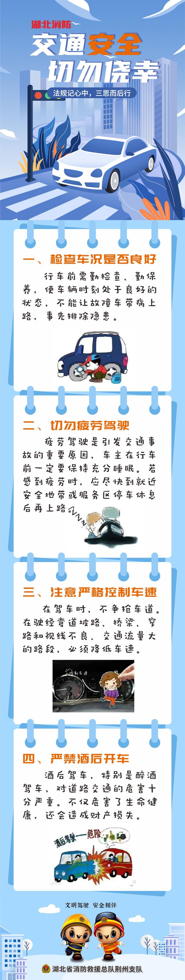 开封一货车凌晨违禁左转与超载车相撞致6死4伤
