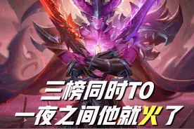 一夜之间，宫本武藏热度飙升至T0！这套出装胜率80%，国服都在用图片