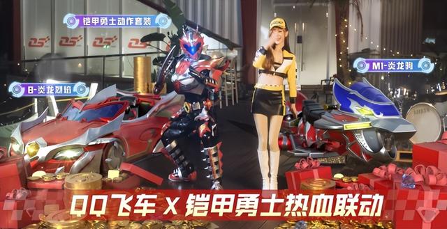 爷青回！腾讯年度最强整活游戏，竟让数码宝贝大战铠甲勇士