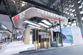上榜央企品牌30强！国投集团：以投资创造更美好的未来图片