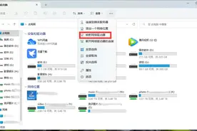 如何在外网实现像访问本地硬盘一样访问NAS的文件图片