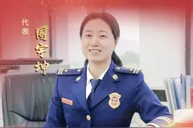 二十大代表风采丨资兴市消防救援大队大队长周宇坤：铿锵玫瑰，一心为民图片