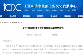 工信部入局数藏、华为探索 Web3、币圈AEX宣布暂停服务图片