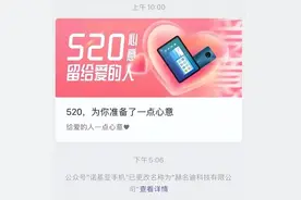 曾经全球第一的诺基亚，连名字都丢了图片
