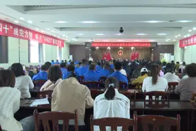 方山县召开吕梁市新区建设方山县新安大道征地拆迁动员大会图片